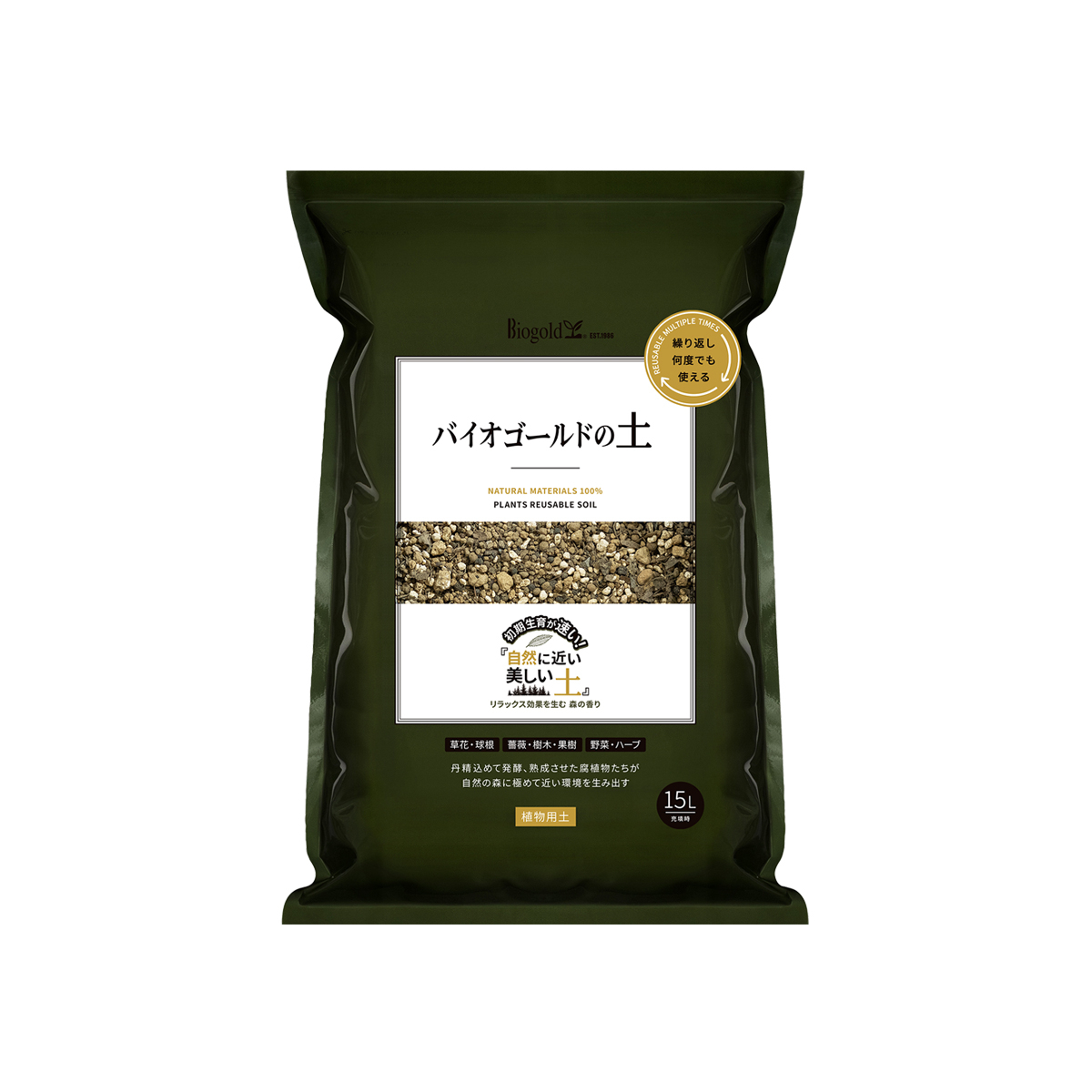 バイオゴールドの土 15L