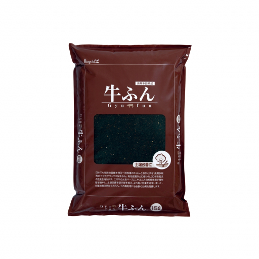 牛ふん 15L