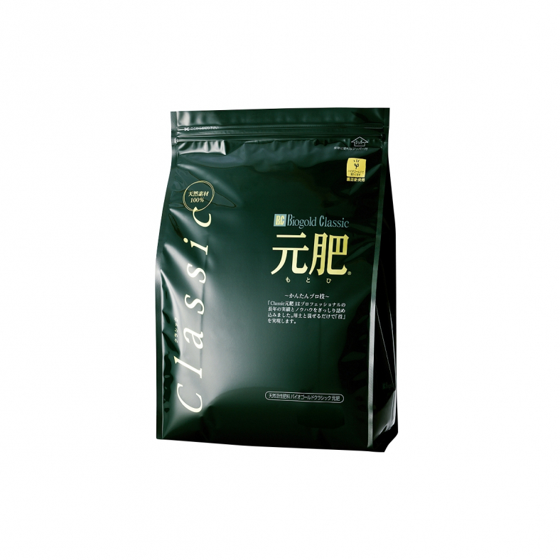 クラシック元肥 1 3kg バイオゴールドダイレクト